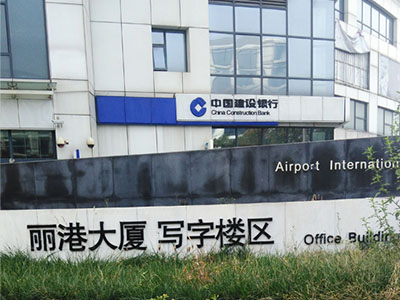 常熟蘇州防水公司：合成高分子防水涂料的產(chǎn)品特點(diǎn)