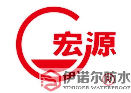 常熟宏源HONGYUAN